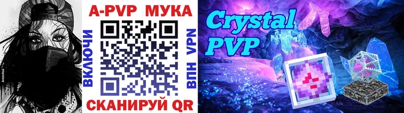 Наркошоп купить СОЛЬ  Меф мяу мяу  ГАШИШ  Октябрьский