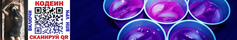 Купить закладки  Октябрьский  Кодеиновый сироп Lean Purple Drank 