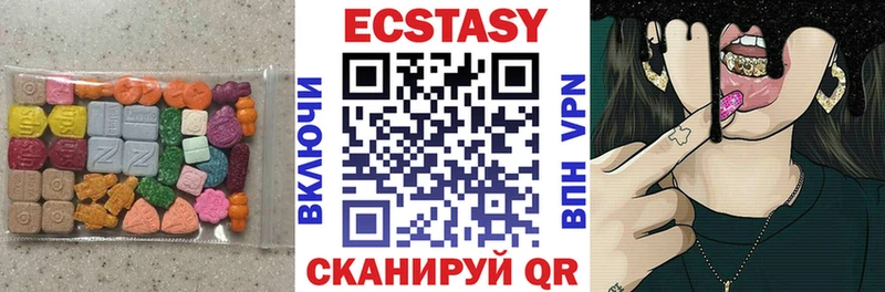 Купить закладки  Октябрьский  Ecstasy 250 мг 