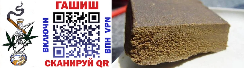 ГАШИШ Cannabis  Купить где  Октябрьский 