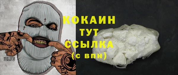 героин Кинешма