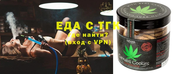 ГАЛЛЮЦИНОГЕННЫЕ ГРИБЫ Киреевск