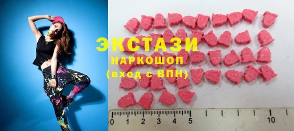 ГАЛЛЮЦИНОГЕННЫЕ ГРИБЫ Киреевск