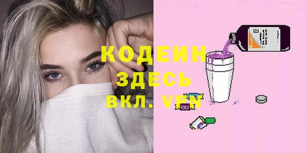 ГАЛЛЮЦИНОГЕННЫЕ ГРИБЫ Киреевск
