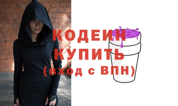 героин Кинешма