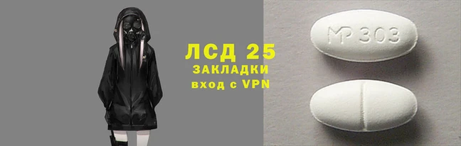 героин Кинешма