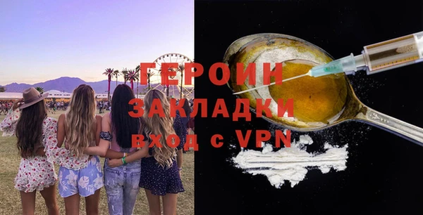 ГАЛЛЮЦИНОГЕННЫЕ ГРИБЫ Киреевск