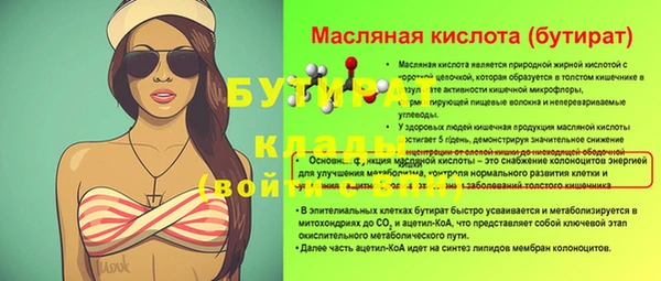 твердый Киренск