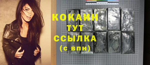 героин Кинешма