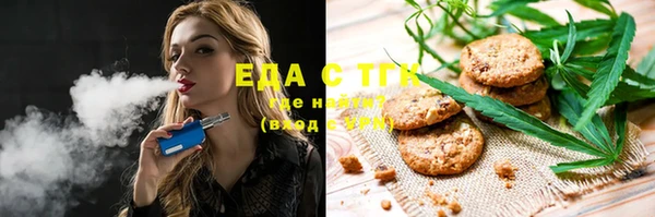 ГАЛЛЮЦИНОГЕННЫЕ ГРИБЫ Киреевск