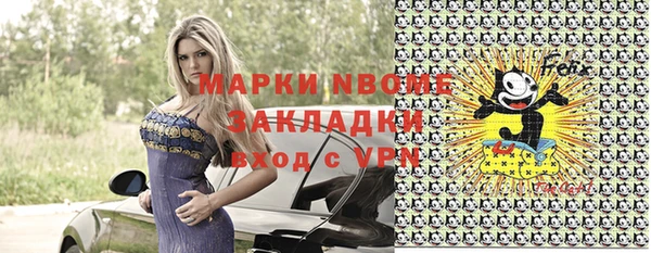 героин Кинешма