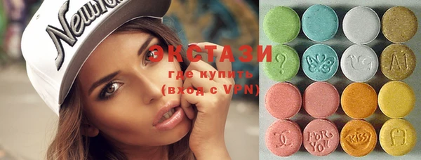 ГАЛЛЮЦИНОГЕННЫЕ ГРИБЫ Киреевск