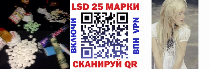 LSD-25 экстази кислота Купить Октябрьский