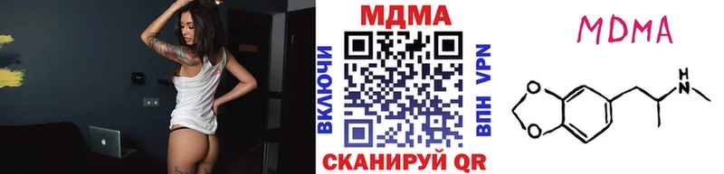 Купить где  Октябрьский  MDMA кристаллы 