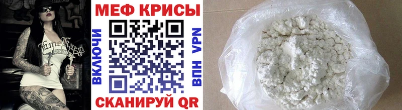 Купить  Октябрьский  Мефедрон мяу мяу 