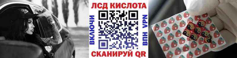 Купить где Октябрьский Наркотические марки 1,8мг
